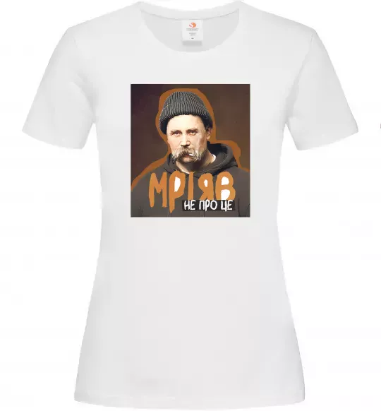 Жіноча футболка Тарас Шевченко з цигаркою Білий фото
