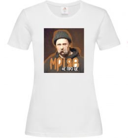 Женская футболка Тарас Шевченко з цигаркою Женская футболка Тарас Шевченко з цигаркою