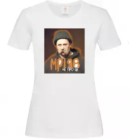 Жіноча футболка Тарас Шевченко з цигаркою Білий фото
