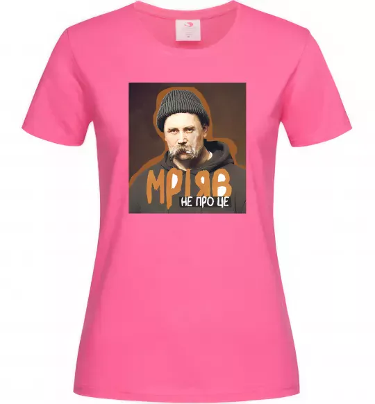 Жіноча футболка Тарас Шевченко з цигаркою Яскраво-рожевий фото