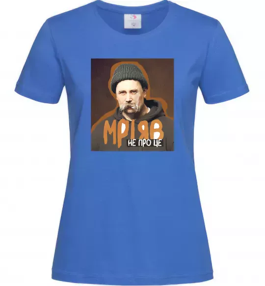 Жіноча футболка Тарас Шевченко з цигаркою Яскраво-синій фото