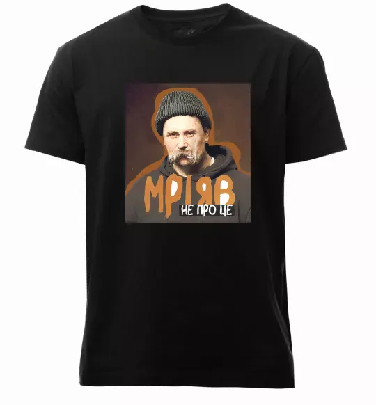 Мужская премиум футболка Тарас Шевченко з цигаркою Черный фото