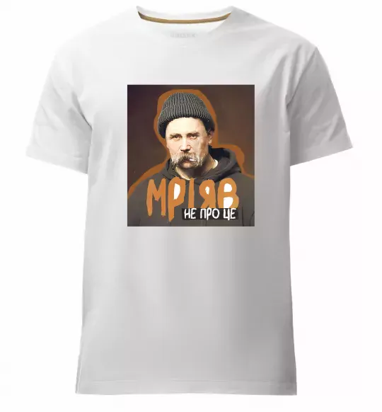 Мужская премиум футболка Тарас Шевченко з цигаркою Белый фото