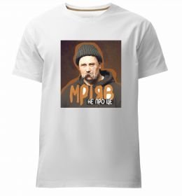 Чоловіча преміум футболка Тарас Шевченко з цигаркою