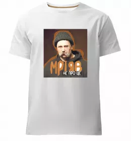 Чоловіча преміум футболка