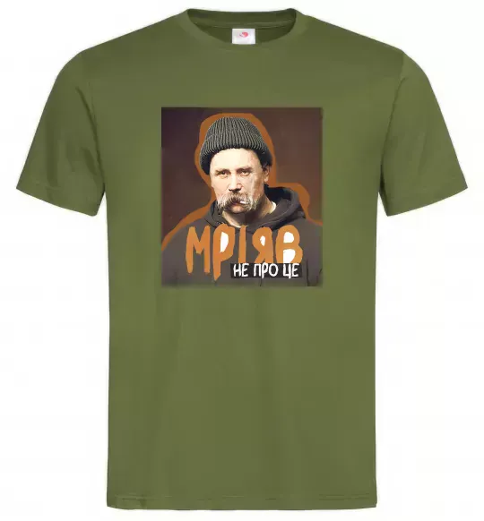 Чоловіча футболка Тарас Шевченко з цигаркою Оливковий фото