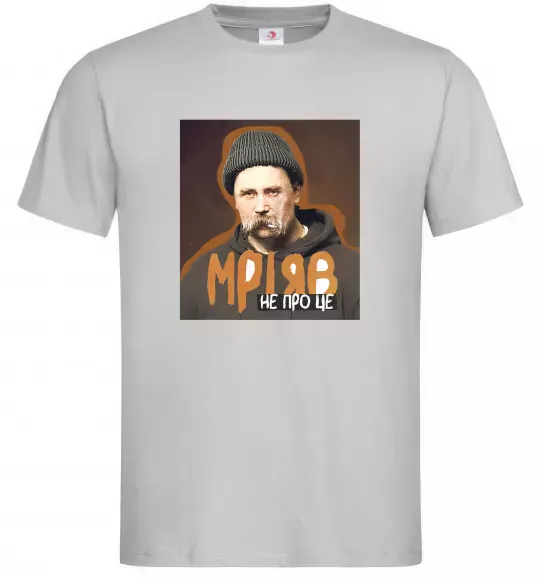 Чоловіча футболка Тарас Шевченко з цигаркою Сірий фото
