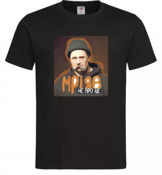 Чоловіча футболка Тарас Шевченко з цигаркою Чорний фото