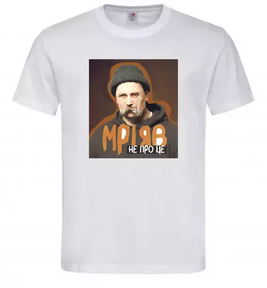 Чоловіча футболка Тарас Шевченко з цигаркою Білий фото
