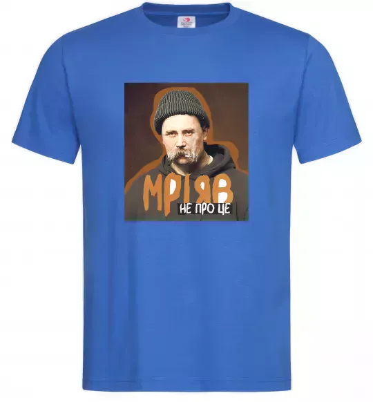 Чоловіча футболка Тарас Шевченко з цигаркою Яскраво-синій фото
