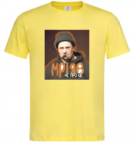 Чоловіча футболка Тарас Шевченко з цигаркою Лимонний фото