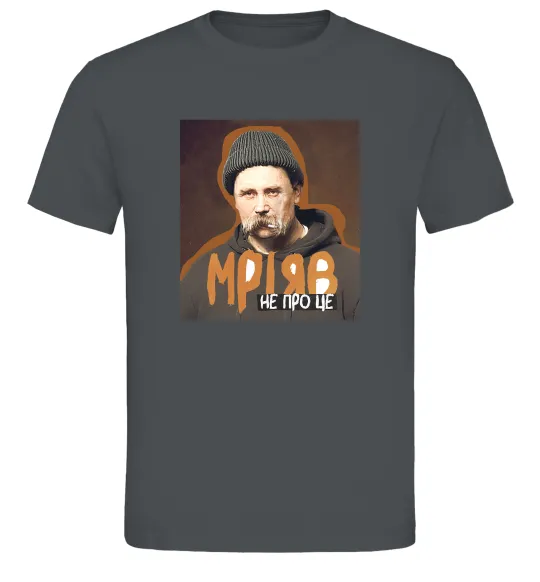 Чоловіча футболка Тарас Шевченко з цигаркою Графіт фото