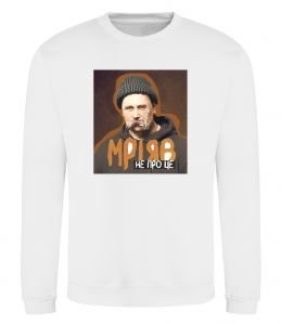 Свитшот Тарас Шевченко з цигаркою