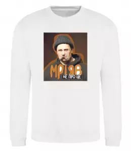 Свитшот Тарас Шевченко з цигаркою Белый фото