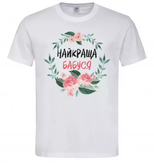Мужская футболка Найкраща бабуся (квіти)_L Белый фото