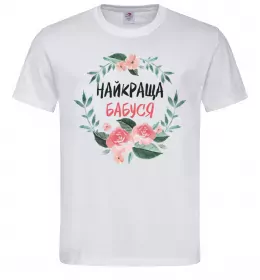 Чоловіча футболка Найкраща бабуся (квіти)_L Білий фото