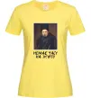 Жіноча футболка Тарас Шевченко Немає часу на журбу Лимонний фото