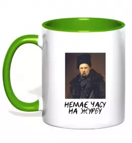 Чашка с цветной ручкой Чашка с цветной ручкой