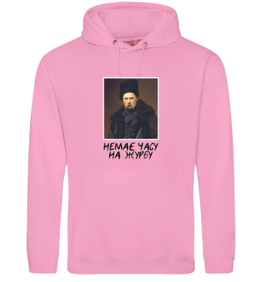 Жіноча толстовка (худі) Тарас Шевченко Немає часу на журбу Рожевий фото