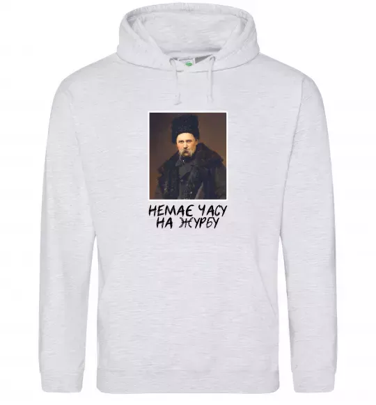 Жіноча толстовка (худі) Тарас Шевченко Немає часу на журбу Сірий меланж фото