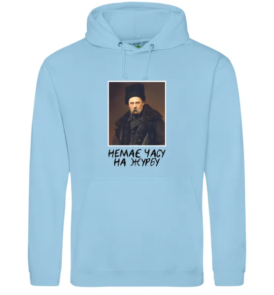 Жіноча толстовка (худі) Тарас Шевченко Немає часу на журбу Блакитний фото