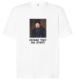 Футболка Оверсайз Тарас Шевченко Немає часу на журбу