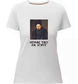 Женская премиум футболка Борщ з карасями Шевченко Белый фото