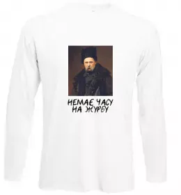 Лонгслив Лонгслив