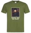 Чоловіча футболка Тарас Шевченко Немає часу на журбу Оливковий фото