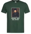 Чоловіча футболка Тарас Шевченко Немає часу на журбу Темно-зелений фото