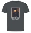 Чоловіча футболка Тарас Шевченко Немає часу на журбу Графіт фото