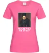 Жіноча футболка Тарас Шевченко Немає часу на журбу Яскраво-рожевий фото
