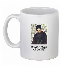 Чашка керамічна Шевченко в окулярах