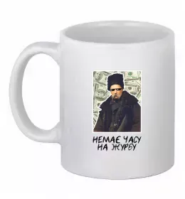 Чашка керамічна Борщ з карасями Шевченко Білий фото