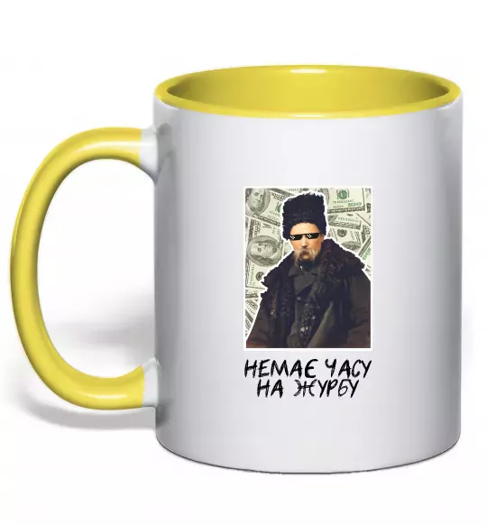 Чашка з кольоровою ручкою Шевченко в окулярах Сонячно жовтий фото