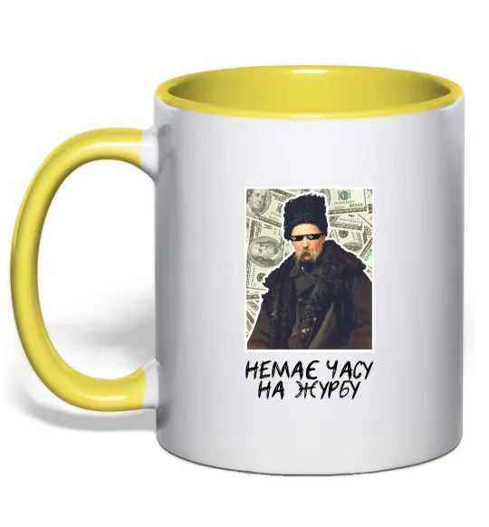 Чашка з кольоровою ручкою Шевченко в окулярах Лимонний фото