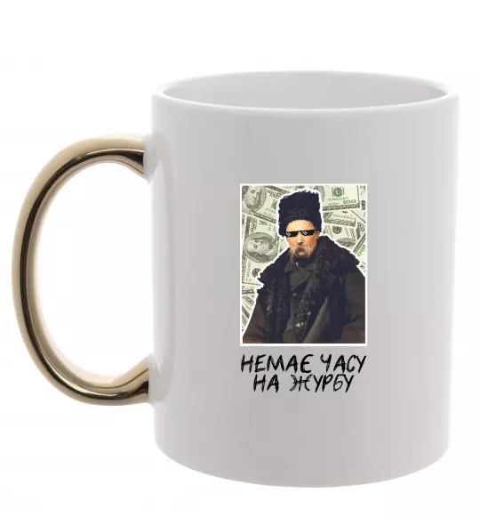 Чашка з кольоровою ручкою Шевченко в окулярах Золото фото