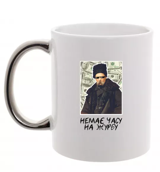 Чашка з кольоровою ручкою Шевченко в окулярах Срібло фото