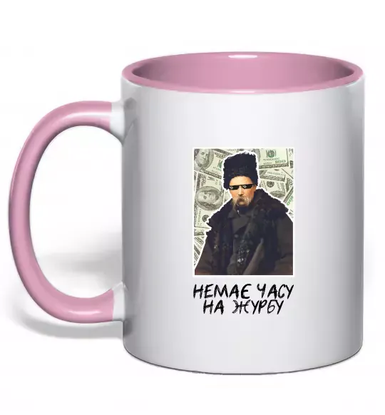 Чашка з кольоровою ручкою Шевченко в окулярах Ніжно рожевий фото