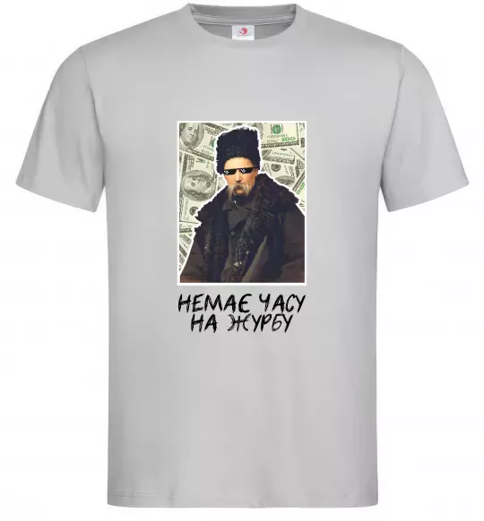 Чоловіча футболка Шевченко в окулярах Сірий фото