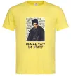 Чоловіча футболка Шевченко в окулярах Лимонний Чоловіча футболка Шевченко в окулярах Лимонний фото