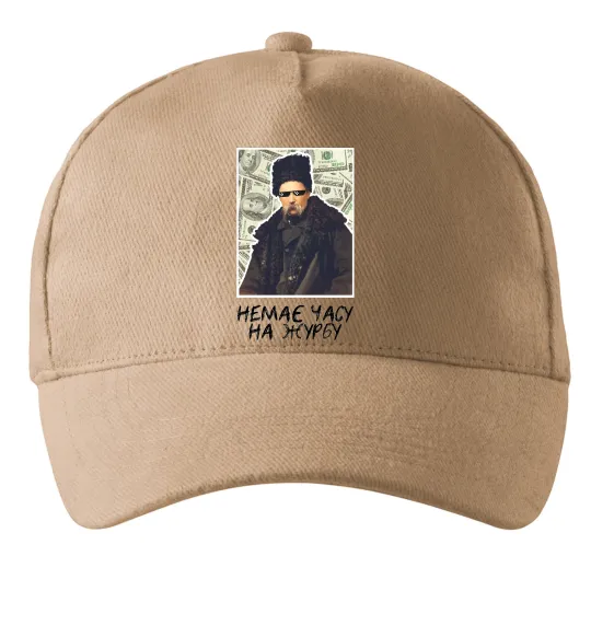 Кепка Шевченко в окулярах Пісочний фото