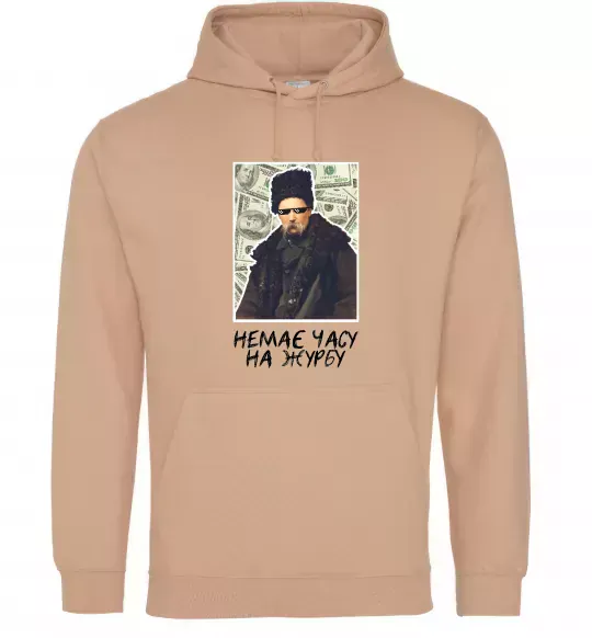 Чоловіча толстовка (худі) Шевченко в окулярах Пісочний фото