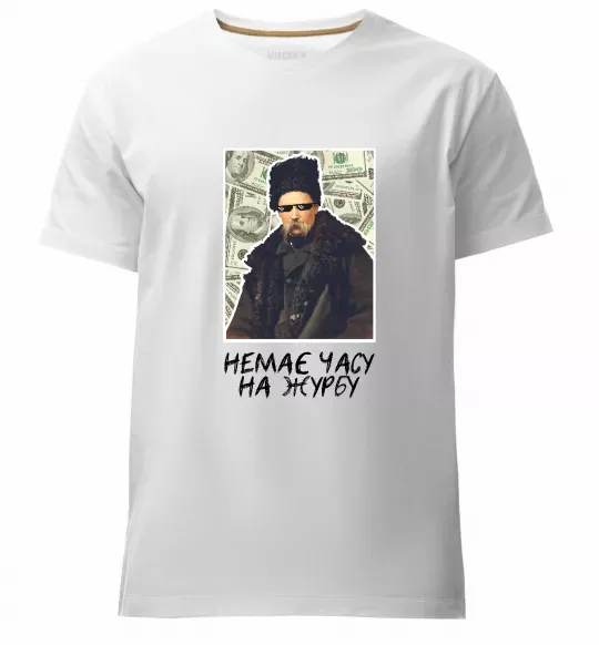 Чоловіча преміум футболка Шевченко в окулярах Білий фото