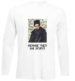 Лонгслив