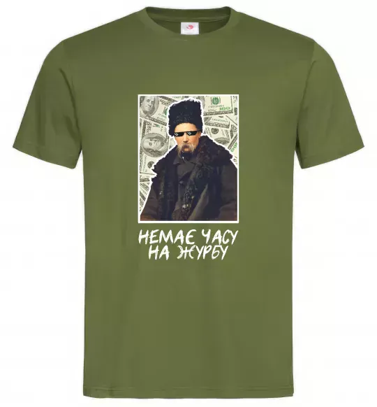 Чоловіча футболка Шевченко в окулярах Оливковий фото