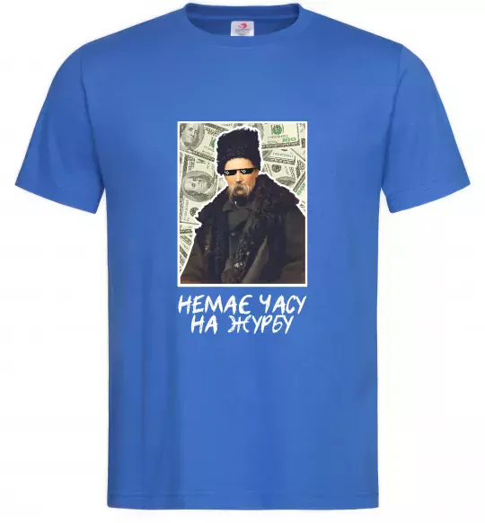 Чоловіча футболка Шевченко в окулярах Яскраво-синій фото