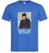 Чоловіча футболка Шевченко в окулярах Яскраво-синій Чоловіча футболка Шевченко в окулярах Яскраво-синій фото
