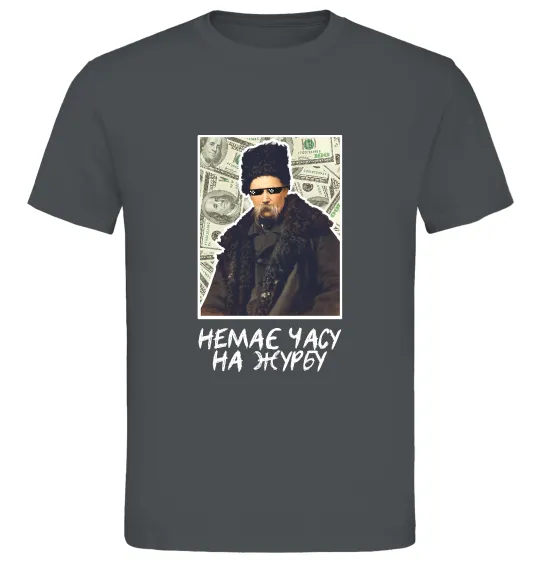 Чоловіча футболка Шевченко в окулярах Графіт фото