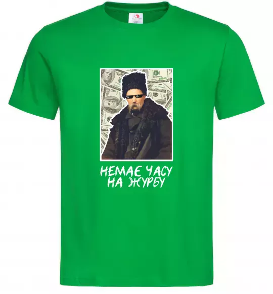 Чоловіча футболка Шевченко в окулярах Зелений фото